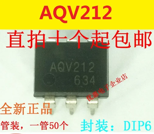 

10PCS AQV212 AQV212A DIP6