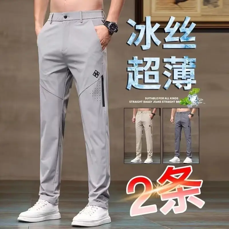 

Мужские летние тонкие облегающие прямые брюки Мужские трендовые свободные летние спортивные брюки
