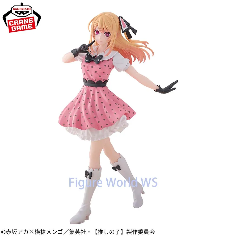 

BANDAI Hoshino Rubii Ruby Figure "POP IN 2" ver. Authentic Figure Model