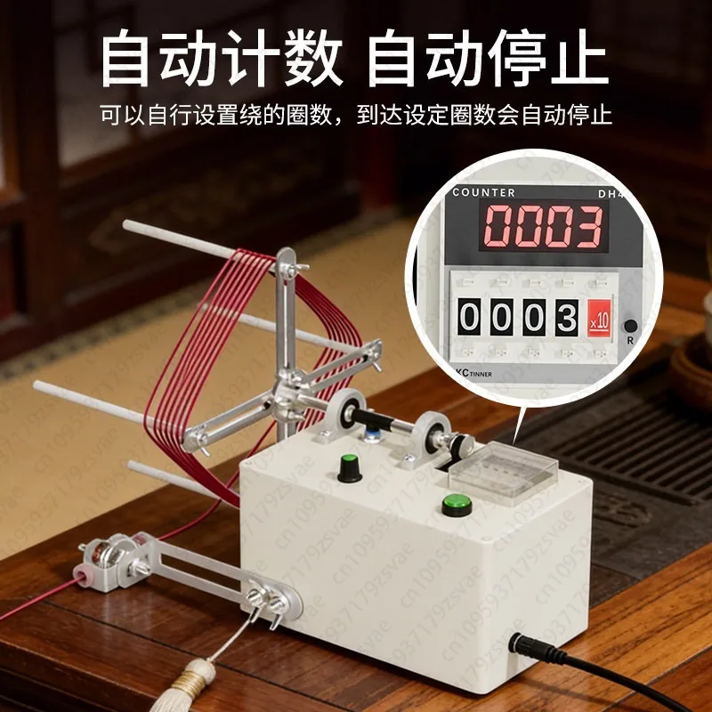 Multifunctional electric winding machine fringed artifact can set the number of turns, automatic stop, adjustable speed