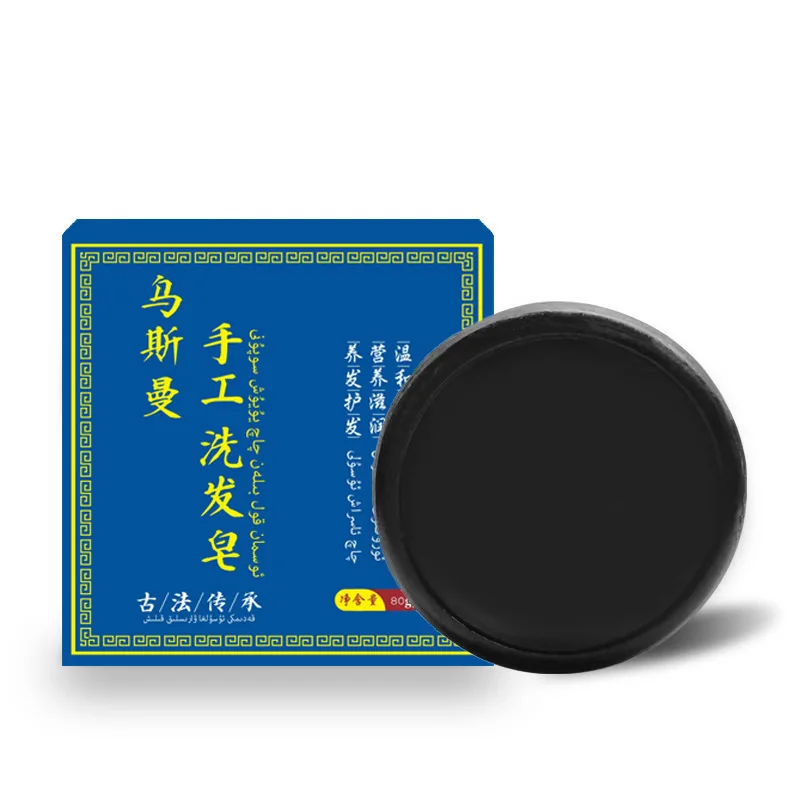 

Xinjiang Uspa Grass Shampoo Bar Scalp Nourishment & Hair Strengthening, Reduces Breakage for Fuller Looking Hair, Solid Soap