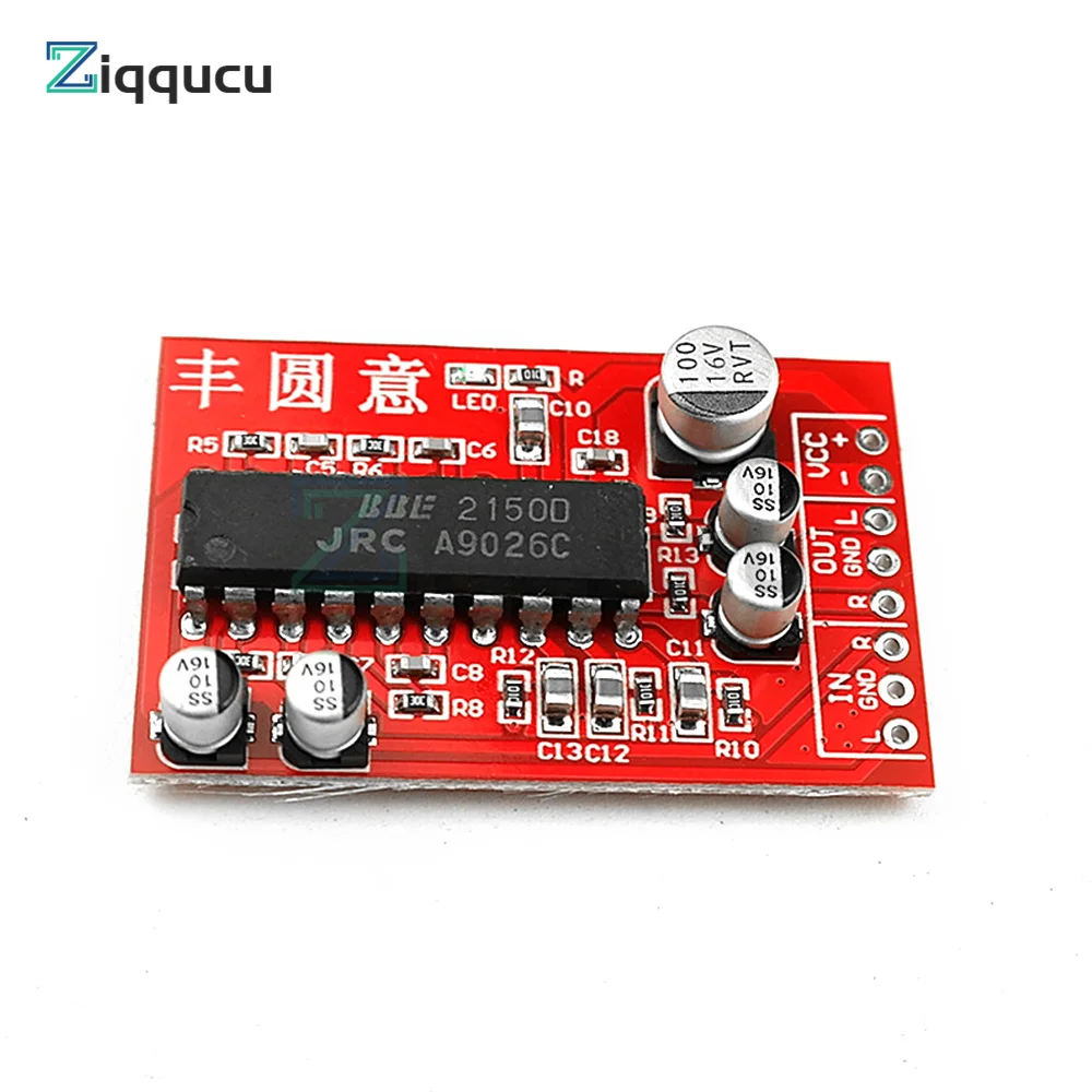 NJM2150 Front Stage Signal BBE Sound Effect Exciter Improves High And Low Frequency Clarity JRC 2150 Separate Module Version