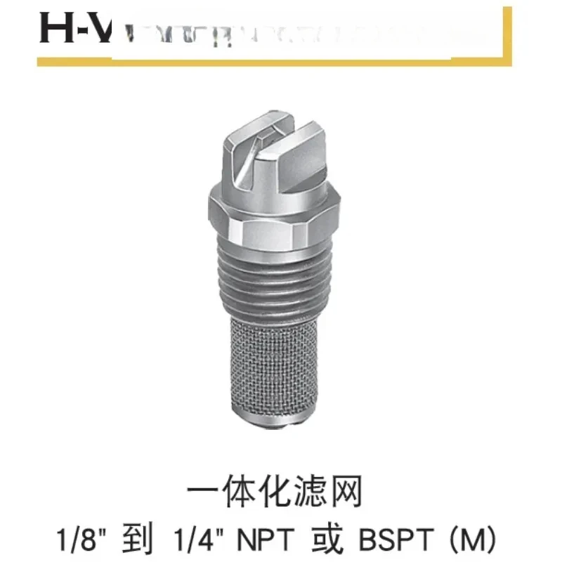 

H1/8VVL-SS650017 American Spree fan spray nozzle stainless steel nozzle integrated filter screen