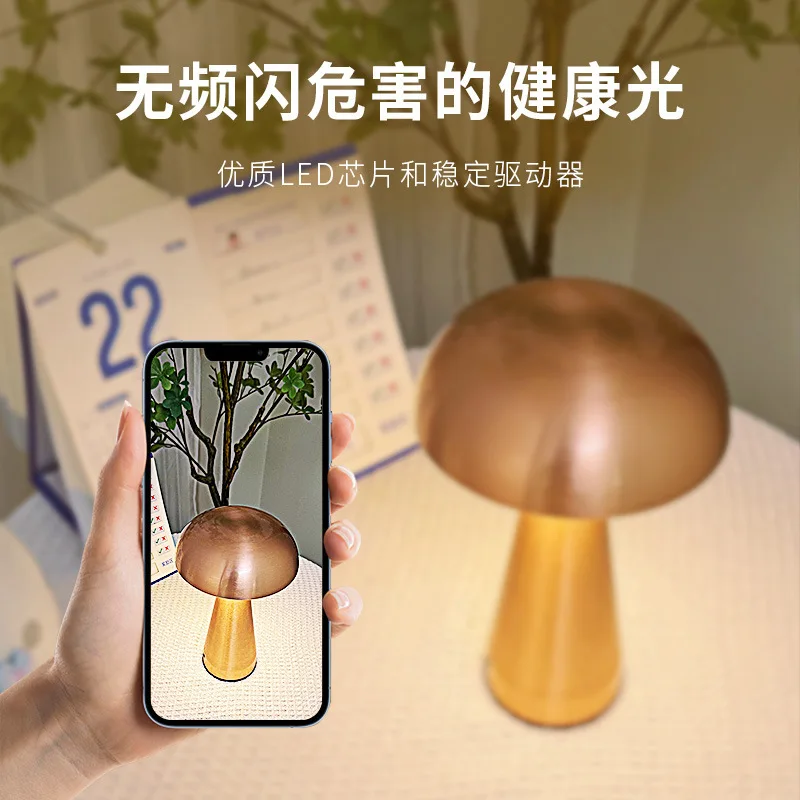

Светодиодная настольная лампа в стиле ретро, грибной сенсорный датчик, прикроватная лампа, перезаряжаемые лампы для чтения для спальни, ресторана, бара, декоративное освещение