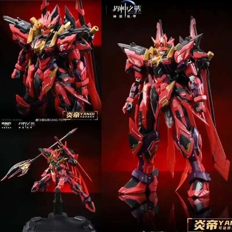 In Stock Zangwan Pavilion GMS-001 Battle of Realm Gods Yan Emperor Guochuang Assembled Movable Mecha Model Toy Collection Gift