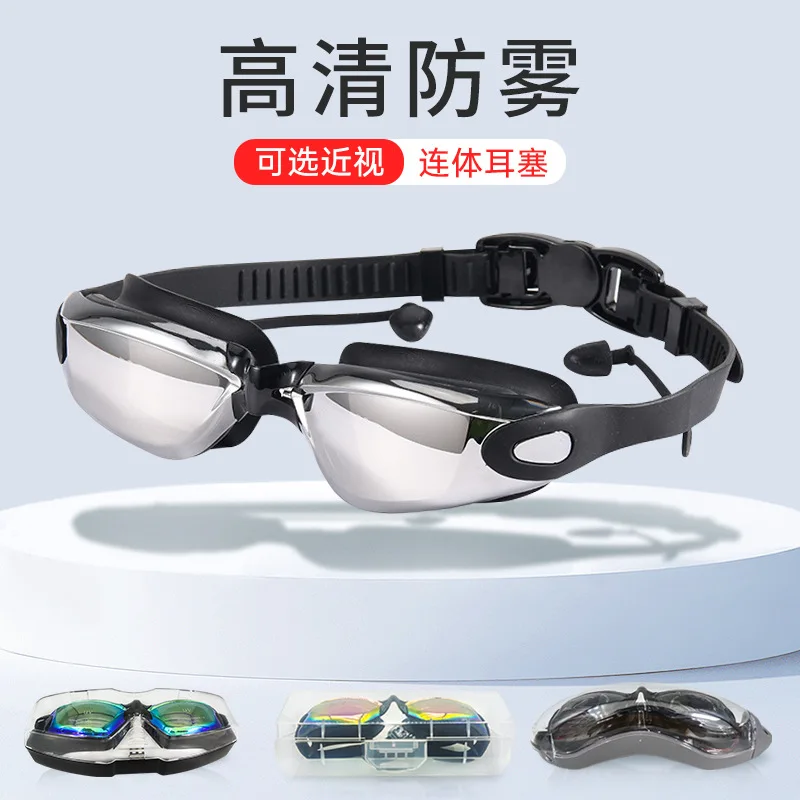 

Hd Racing Anti-Fog Electroplating Swimming Glasses Myopia Eye Protection Men And Women Silicone Waterproof Swimming Goggles