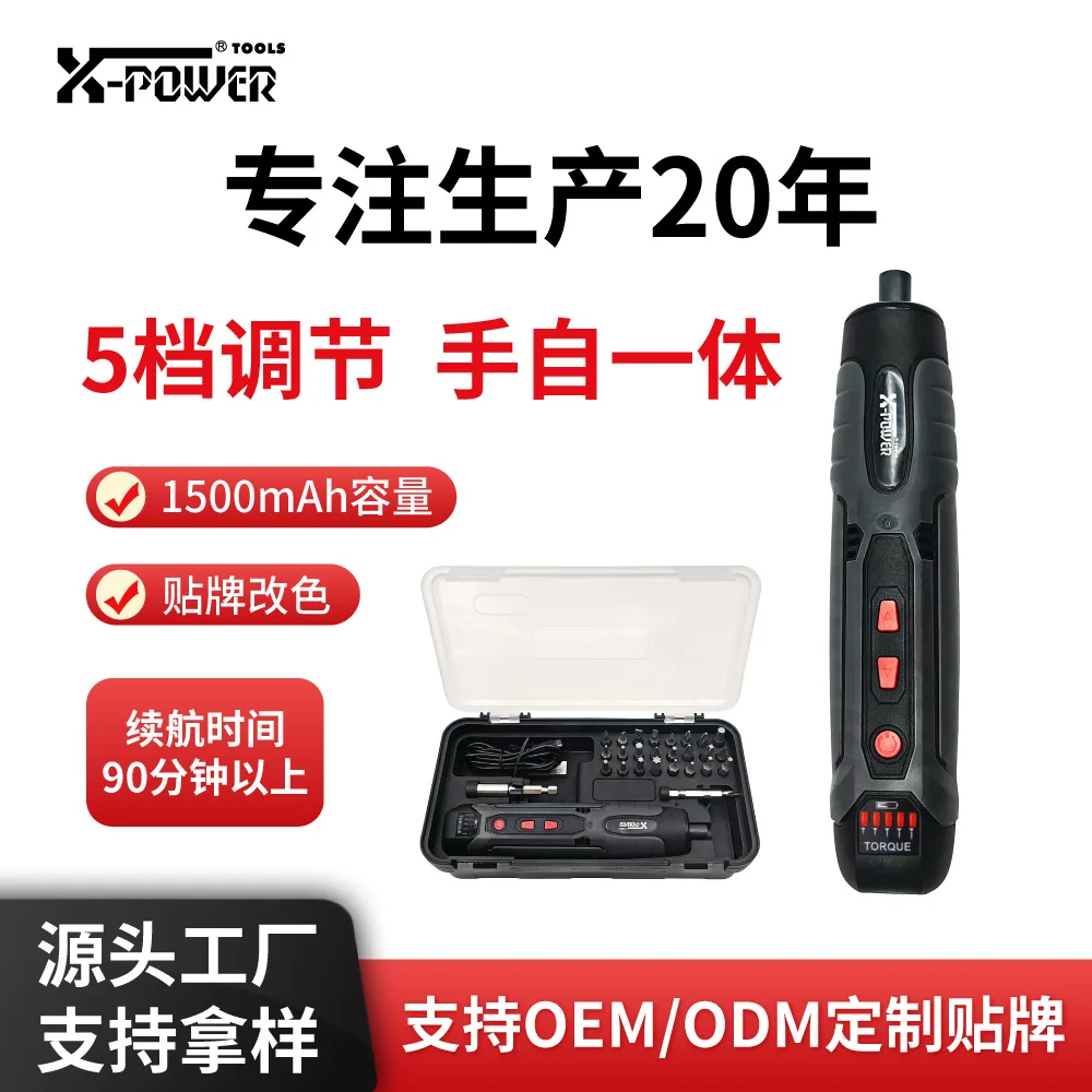 

Hongtai Source Factory Charging Lithium Battery Screwdriver Home Appliance Repair Screwdriver Straight Rod Portable