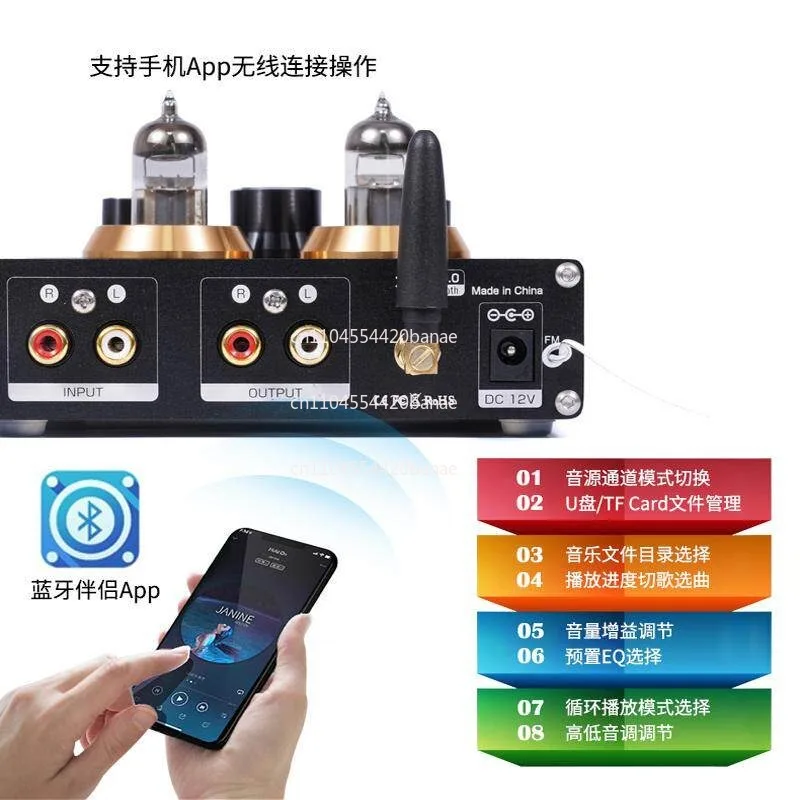 65U audiophile-grade vacuum tube, pre-bile U disk TF card lossless player, pre-audio amplifier ear amplifier