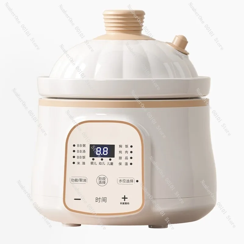 Minimalist Micro Pressure Baby Food Cooker Electric Slow Stew Pot BB Porridge Rice Oil Soup Maker Infant Supplement Meal Rice
