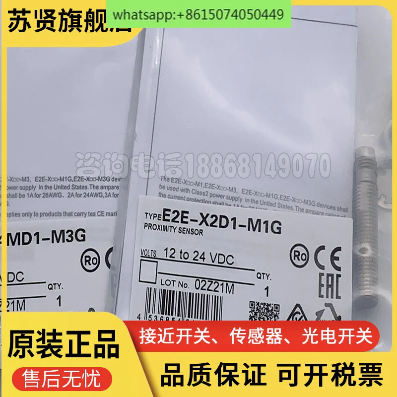 E2E-X2D1-M3G E2E-X2D1-M3G-Z E2E-X2D2-M3G-Z New, original sensor