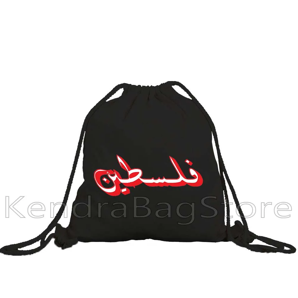 Arabische Keffiyeh Kalligraphie Geschenk Jerusalem Al Aqsa Moschee Retro Briefmarken Canvas Kordelzug Rucksack Sport Gym Sackpack String Bag