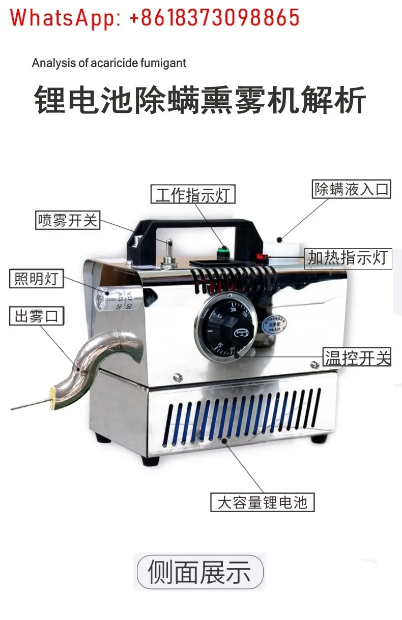 Struction igateur électrique pour l'élimination des acariens, ensemble complet d'abeilles