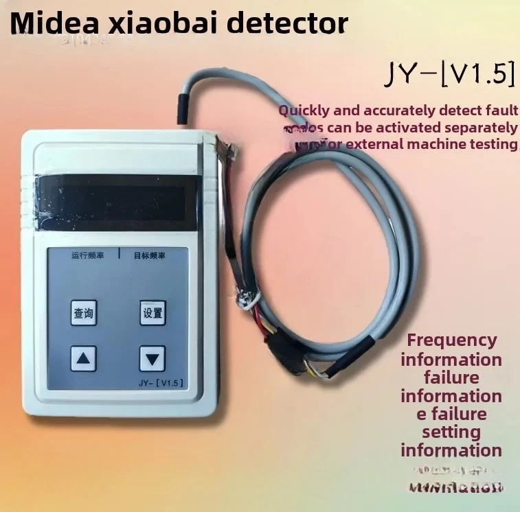 Inverter Air Conditioner Repair Tester Suitable for Midea 2020 Version Third Generation Outdoor Unit