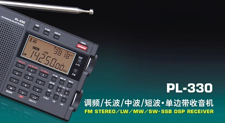 PL-330 FM, Onda Larga, Onda Media, Corto - Radio SSB