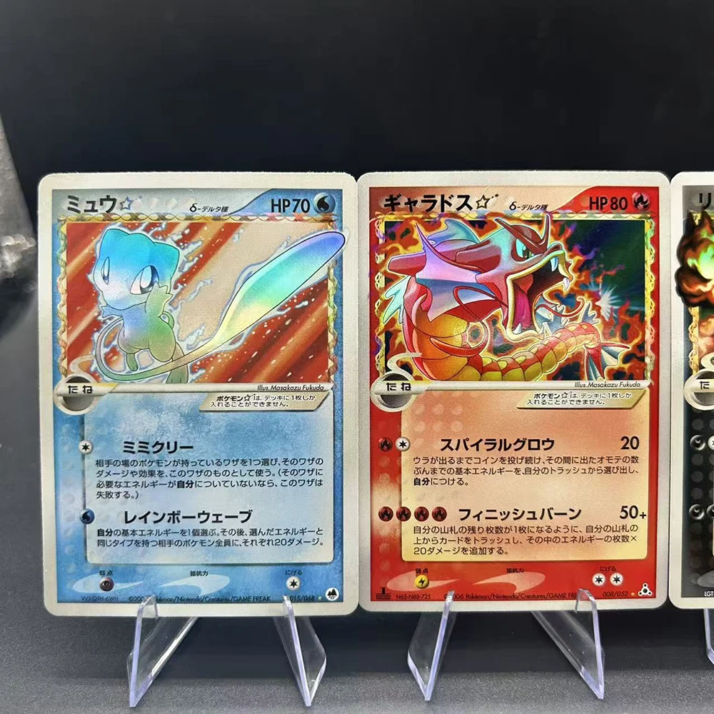 Diy 2006 Mew Gold S… - image