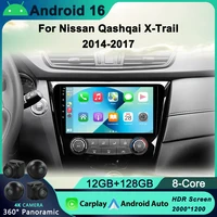 Android 16 para Nissan x-trail Qashqai 2 J1T32 Qashqai J10 J11 2014 2015 2016 2017 2018 2019 GPS CARPLAY radio de coche lente Dual