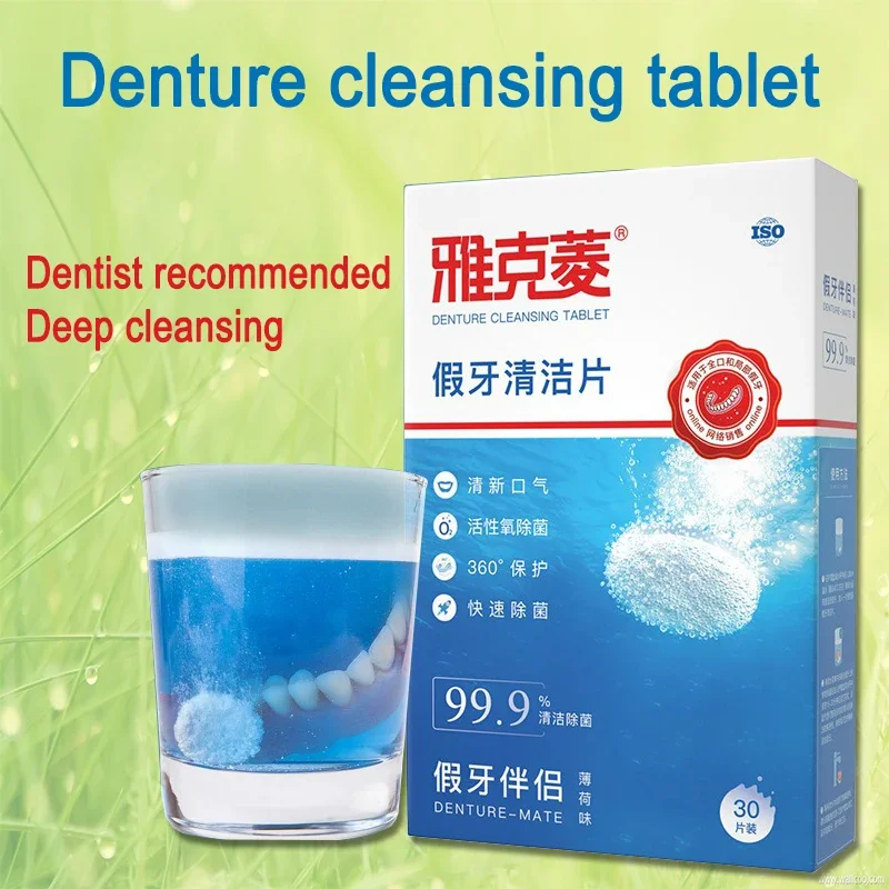 

Denture cleaning tablets Denture cleaning effervescent tablets Sterilization Oral care Braces Stain removal 30 tablets