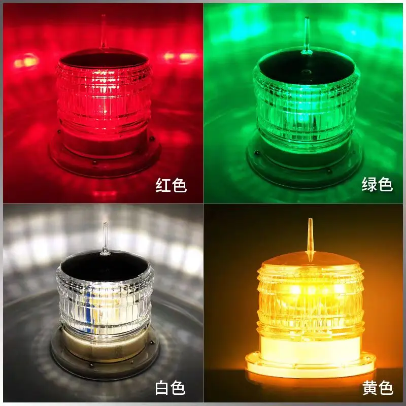 Marine solar indicator lights/navigation anchor lights/aviation obstacles/throwing signal warnings