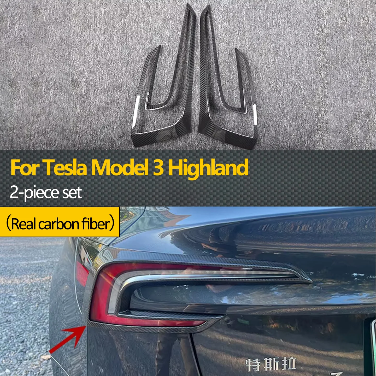 

For Tesla New Model 3 Highland Car Rear Tail Light Sticker 100% True Carbon Fiber Rear Tail Light Decorative Frame Auto Accessor
