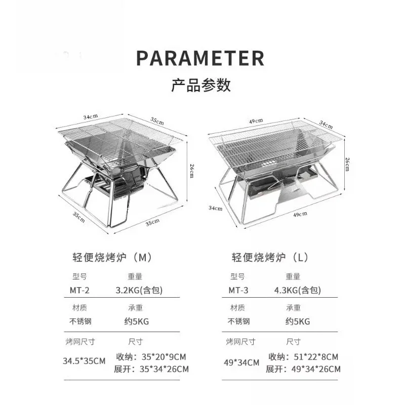 Camping Folding Grill Stainless Steel Portable
