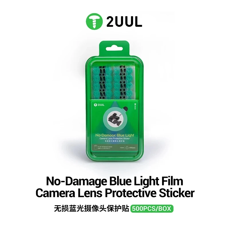 2UUL DA33 No-Damage Blue Light Film Camera Lens Protective Sticker 500pcs/Box for mobile phone repair