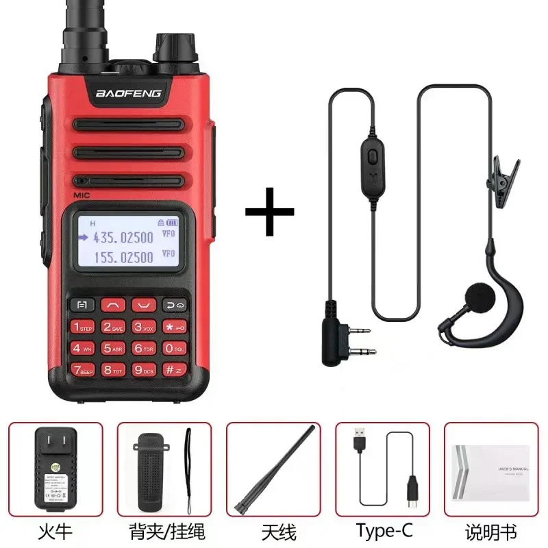 Long Range Walkie Talkie, BaoFeng-UV 13 Pro v1 10W FM, Two-Way Transceiver, Wireless, Frequency, Radios, Type-C