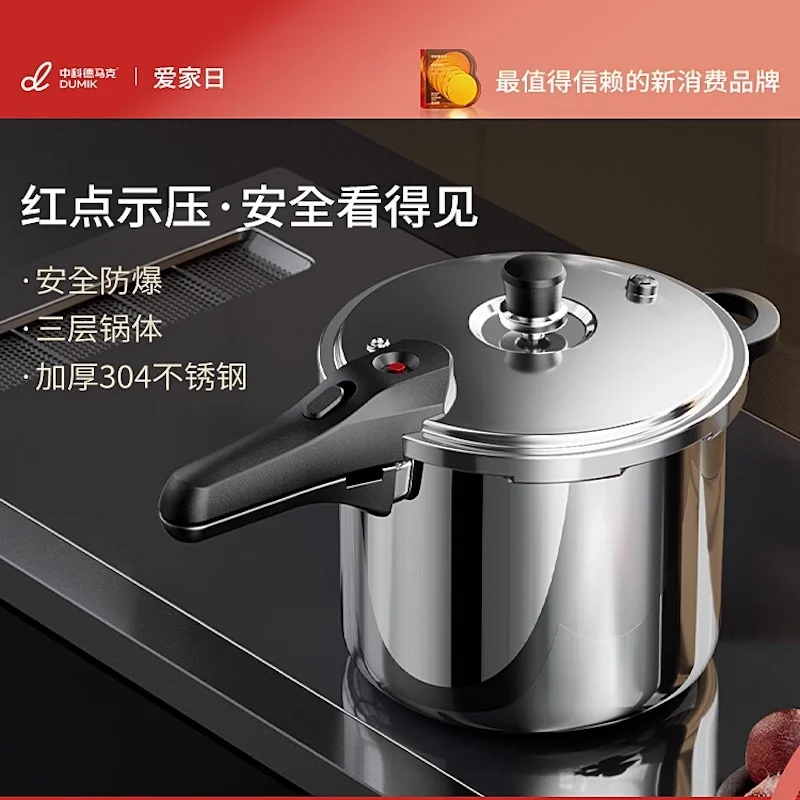 100Kpa Electric pressure cooker Gas induction cooker universal pressure canner 7L Pressure cooker stainless steel pots and pans