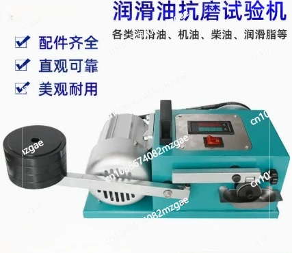 230/280W Lubricating Oil Anti-Friction & Wear Testing Machine, Grease Anti-Wear Experimental Equipment