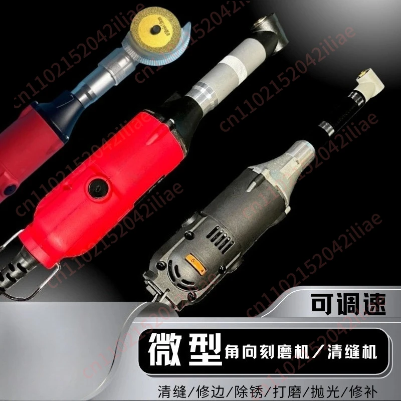 

220V 350W Electric Straight Grinder Hand-held Sealant Construction Tools For Tile Floor Slot Right Angle Elbow Sewing Machine