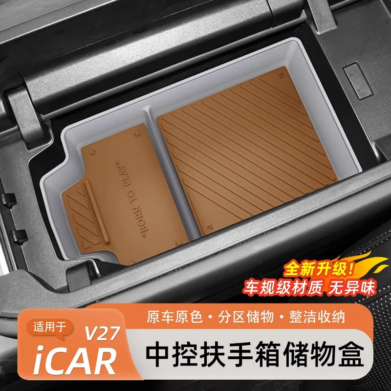For Chery ICAR V27 Armrest Box Storage Box Central Control Lower Storage Interior Supplies