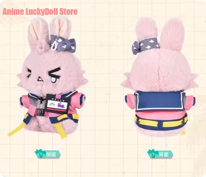 Official Game Arknights Goldenglow VER. Rabbit Plush Doll Toy Stuffed Plushie Cosplay Props Cute Birthday Gift