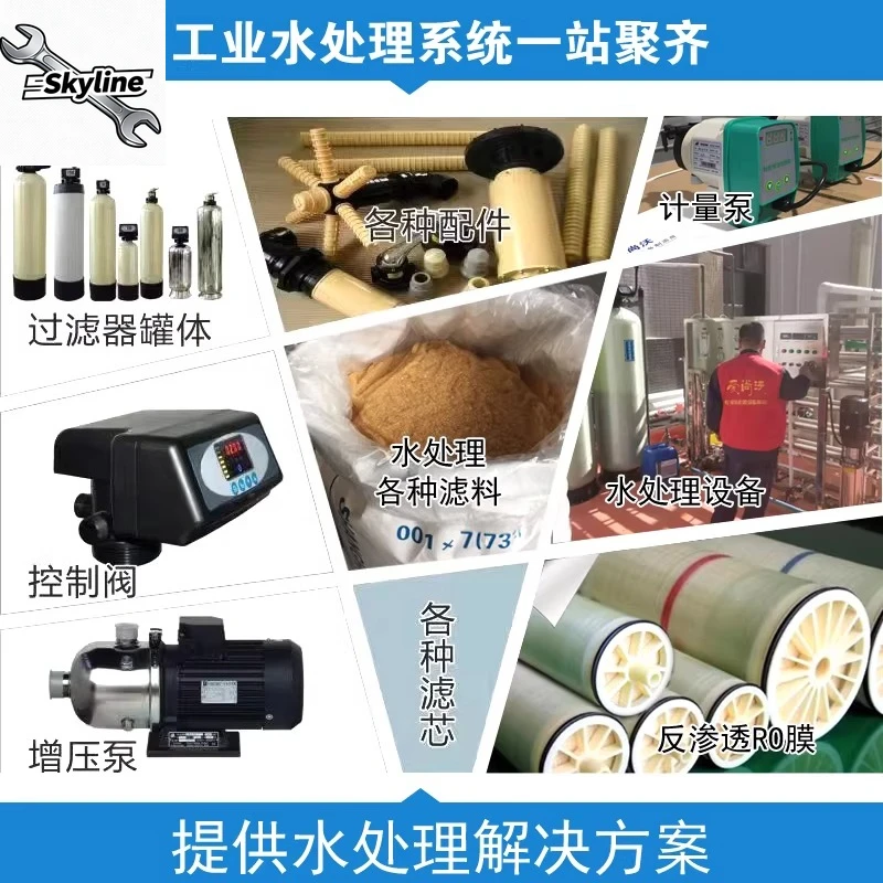 Manual valve F56A automatic filter valve, sand carbon filter head water treatment control valve