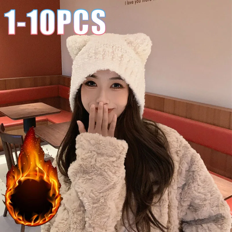 1-10PCS  Cute Bear Ears Hat for Women Soft Warm Cozy Winter Fall Outdoor Casual Daily Wear Versatile Essential Accessory