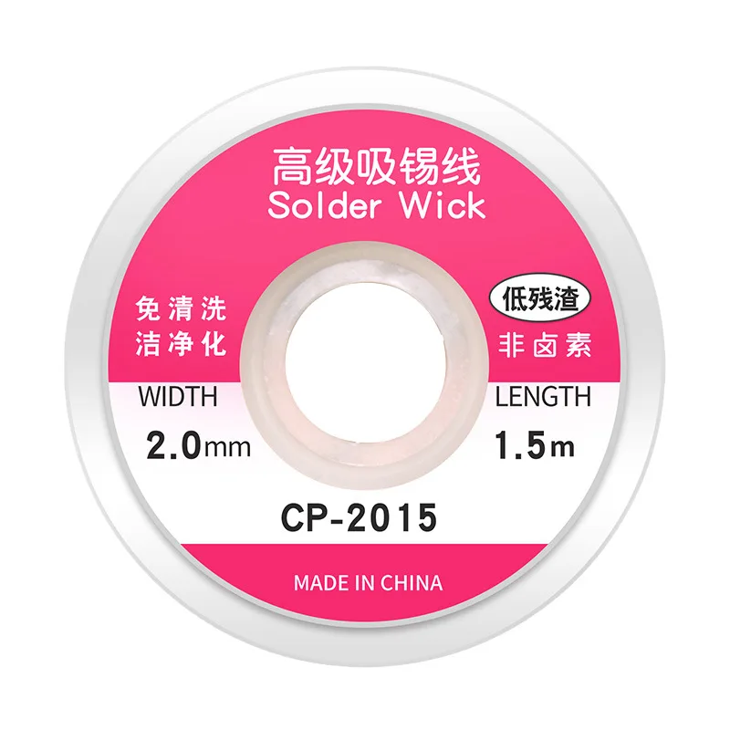 Solder wick copper desoldering braid solder remover 1.5 meter long 2.0mm wide desoldering accessory