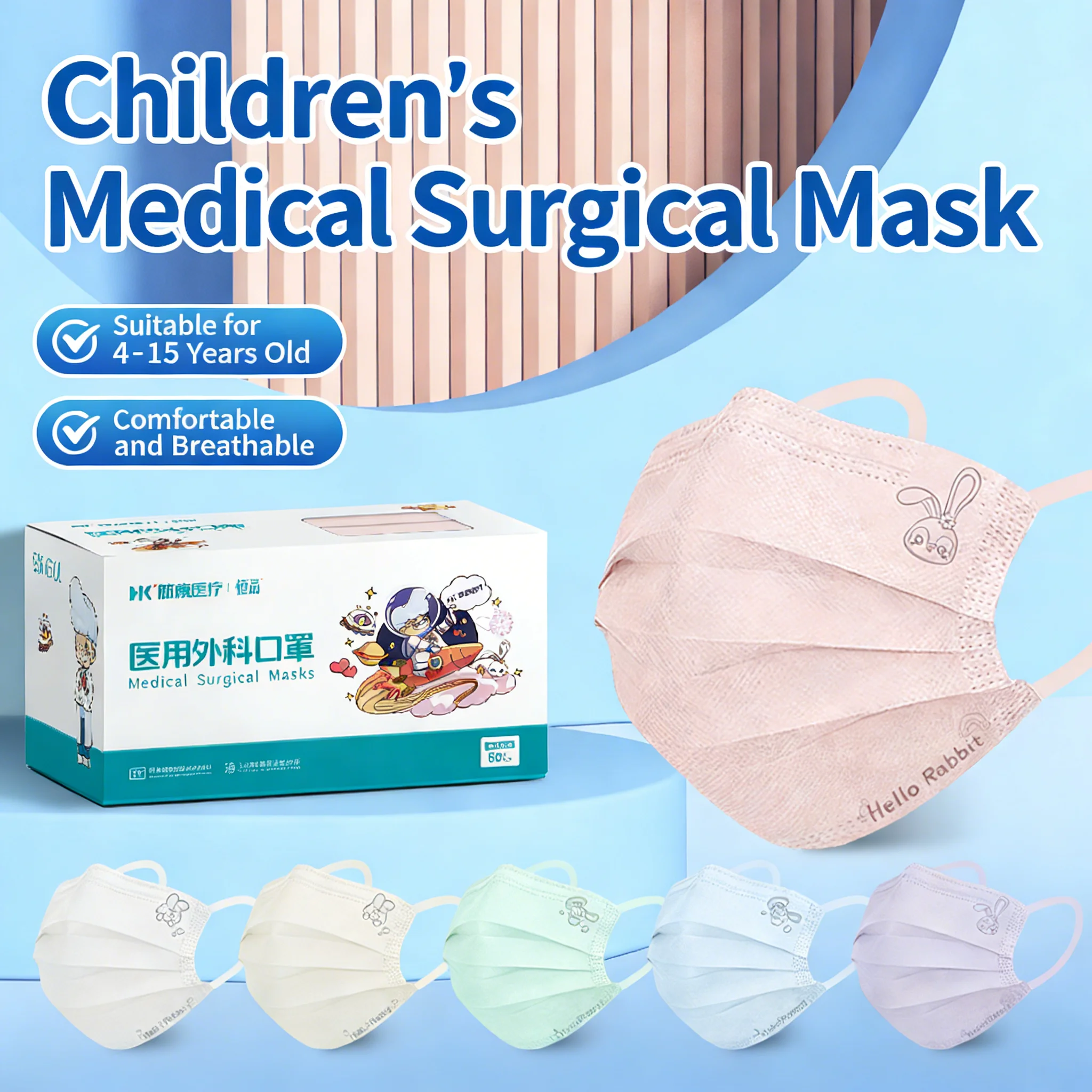 50Pcs Box Kids Cute Rabbit Design Flat Face Masks Individual Packaging Disposable Children Protective Mask BreathableComfortable