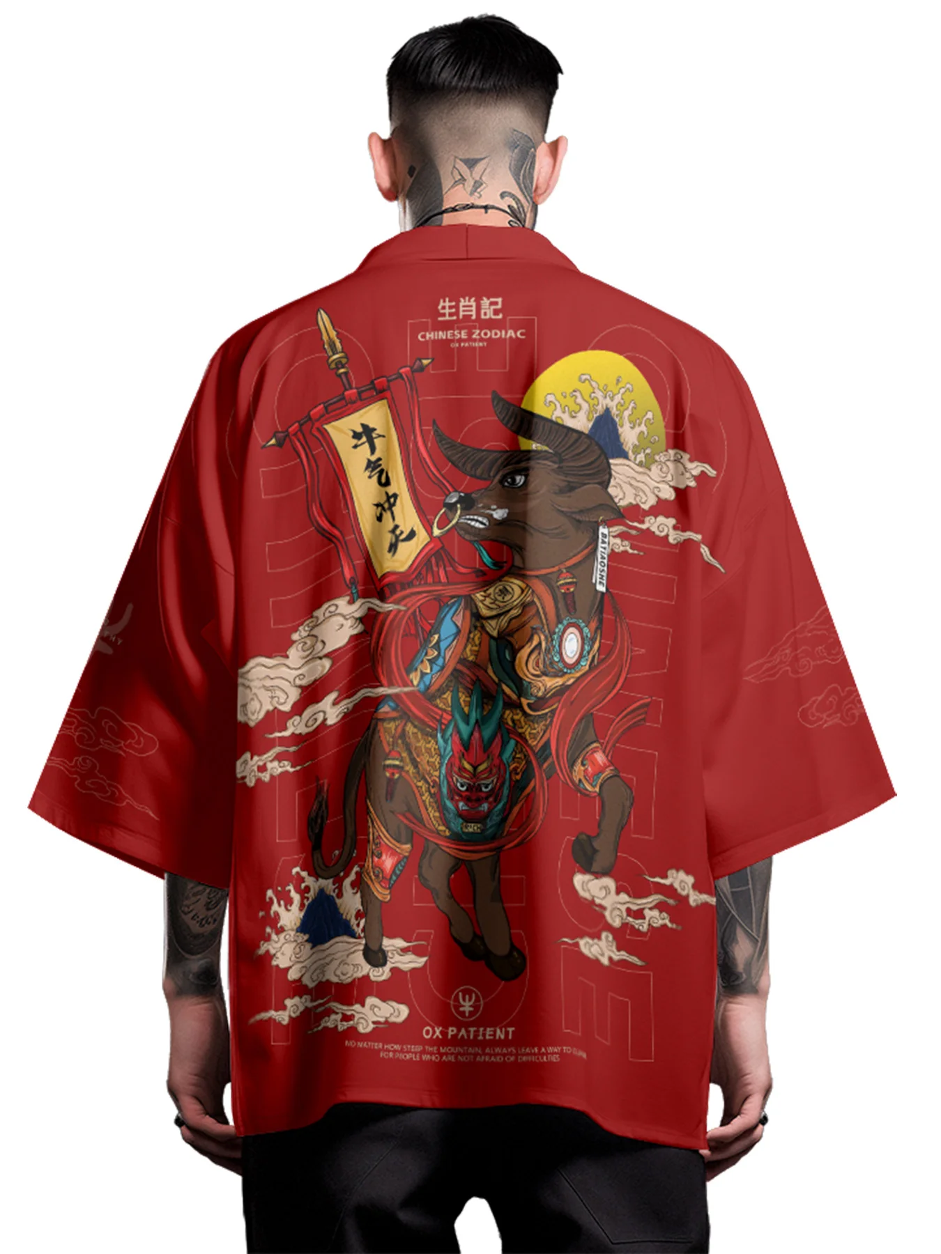 Traditional Chinese Zodiac Chugniu Casual Feather Woven Dao Shirt Men's Fashion Style Loose Design Kimono Blouse Men's Shirt