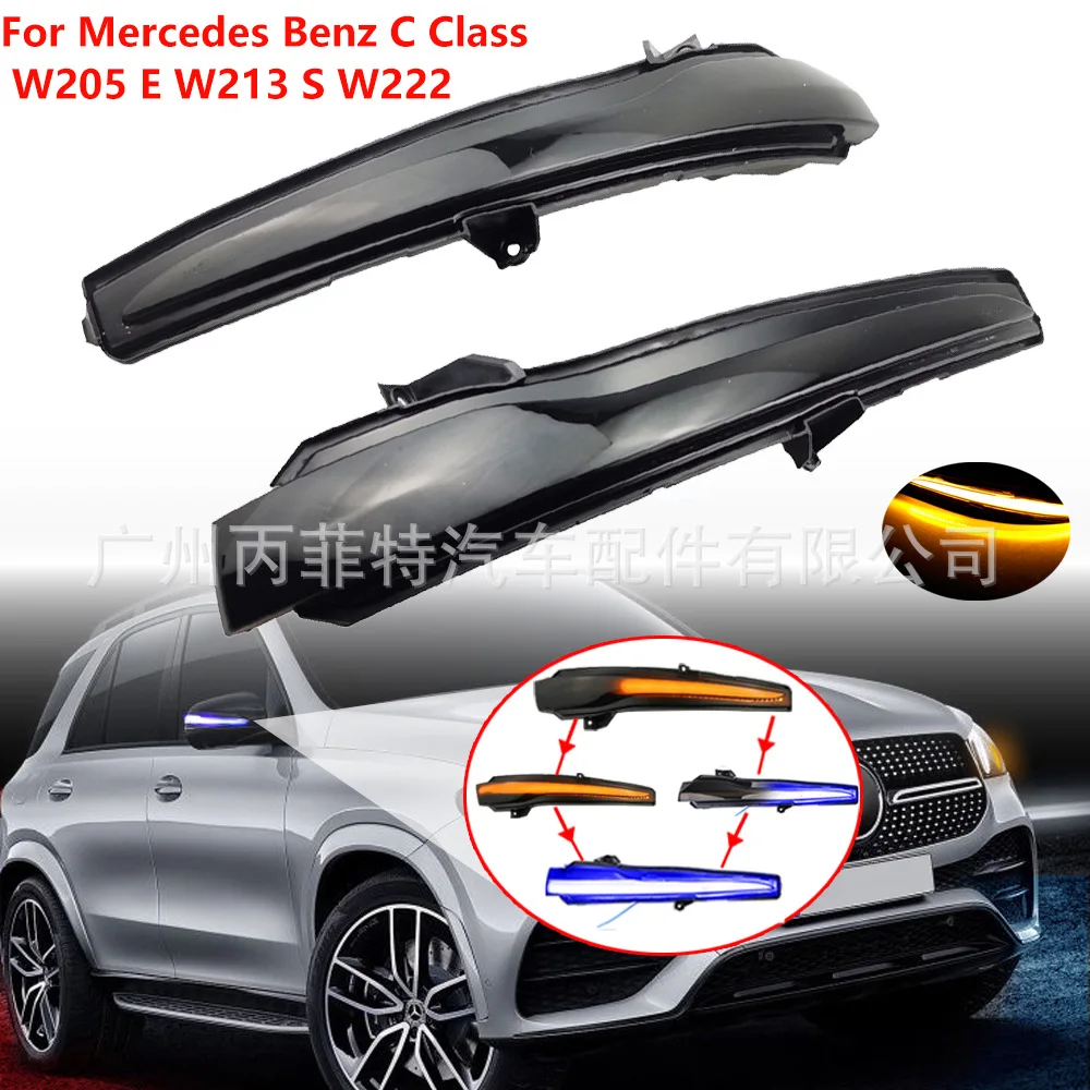 

2pcs Mirror turn signal for Mercedes-Benz C E S GLC W205 X253 W213 W222