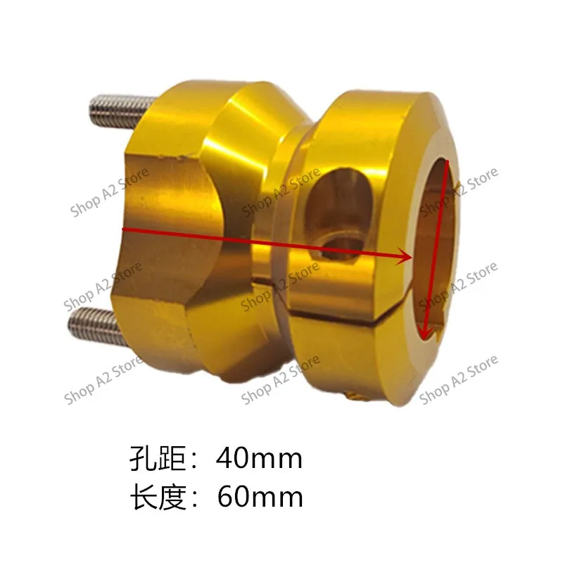 Entertainment competitive go-kart 30mm40mm50mm rear axle hub seat aluminum alloy tire fixing