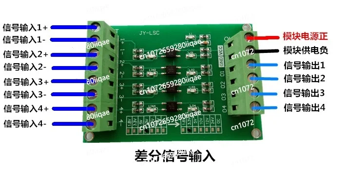 Quad PNP Output Optocoupler Isolation PLC Level Voltage Conversion High Level Differential Conversion Signal Isolation