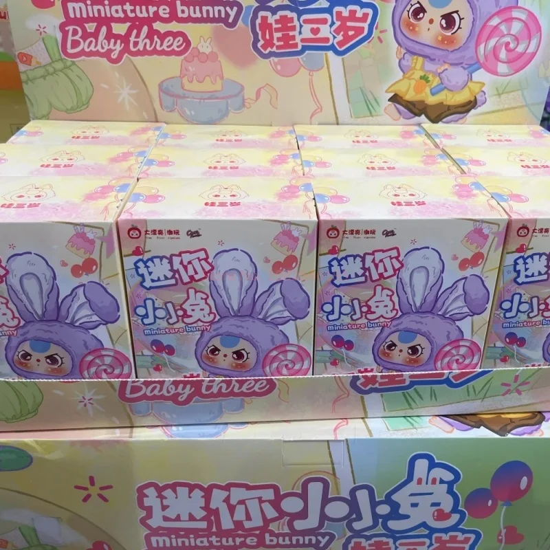 2025 نمط جديد مفاجأة صندوق أعمى ألعاب من القطيفة دمية ناعمة ولطيفة الحلي والمعلقات الحيوانات المحشوة هدايا عيد الميلاد والعطلات