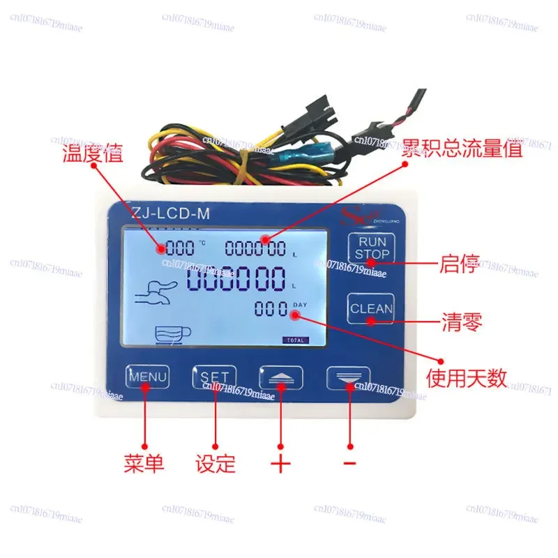 7MM Tube Flow Quantitative Controller, Beer and Beverage Vending Machine, Digital Water Meter S401 Intelligent Quantitative