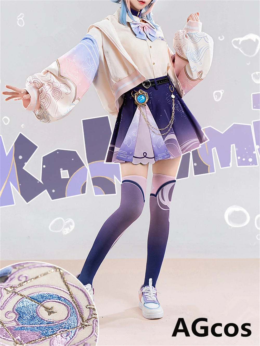 

AGCOS Game Genshin Impact Sangonomiya Kokomi Doujin Daily Suit Cosplay Costume Girl Lovely Christmas Cosplay Coat+Shirt+Skirt