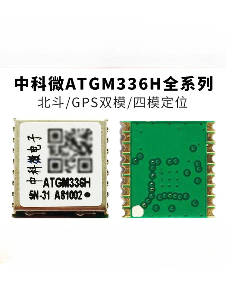 5 stück ATGM336H-5N31/5 nr32/71/6 n74/gps beidou modul dual-mode position ierung blitz