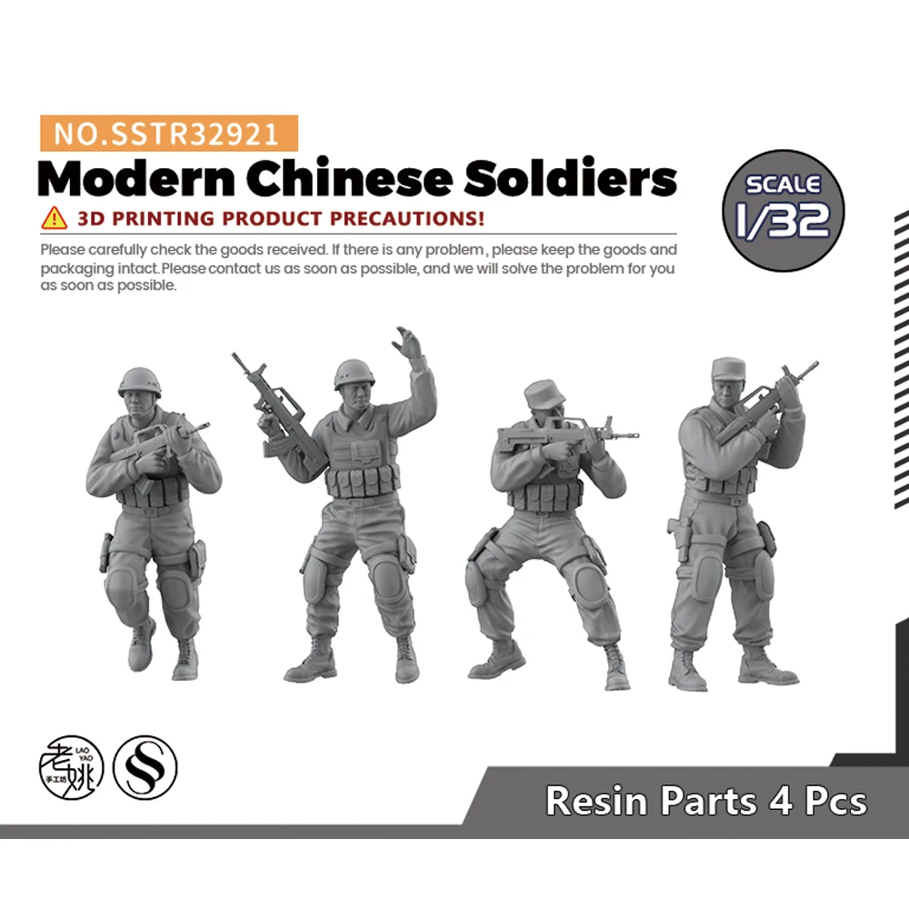 

SSMODEL SSTR32921 1/32 Model Upgrade Parts Modern Chinese Soldiers