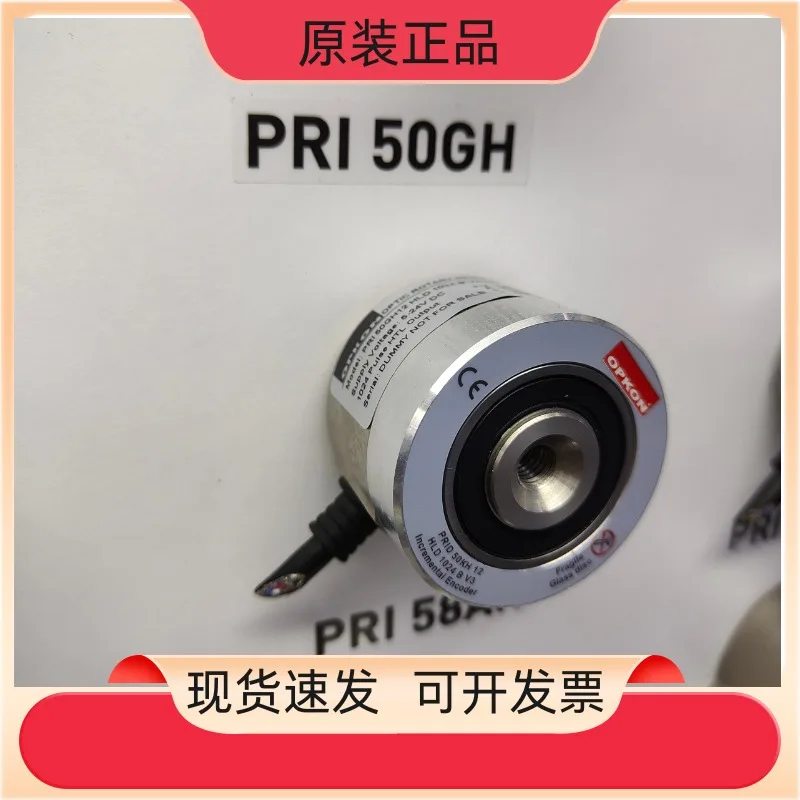 1PCS OPKON pull rod electronic ruler LPT RTL-100 125 150 175 200D 5K sensor