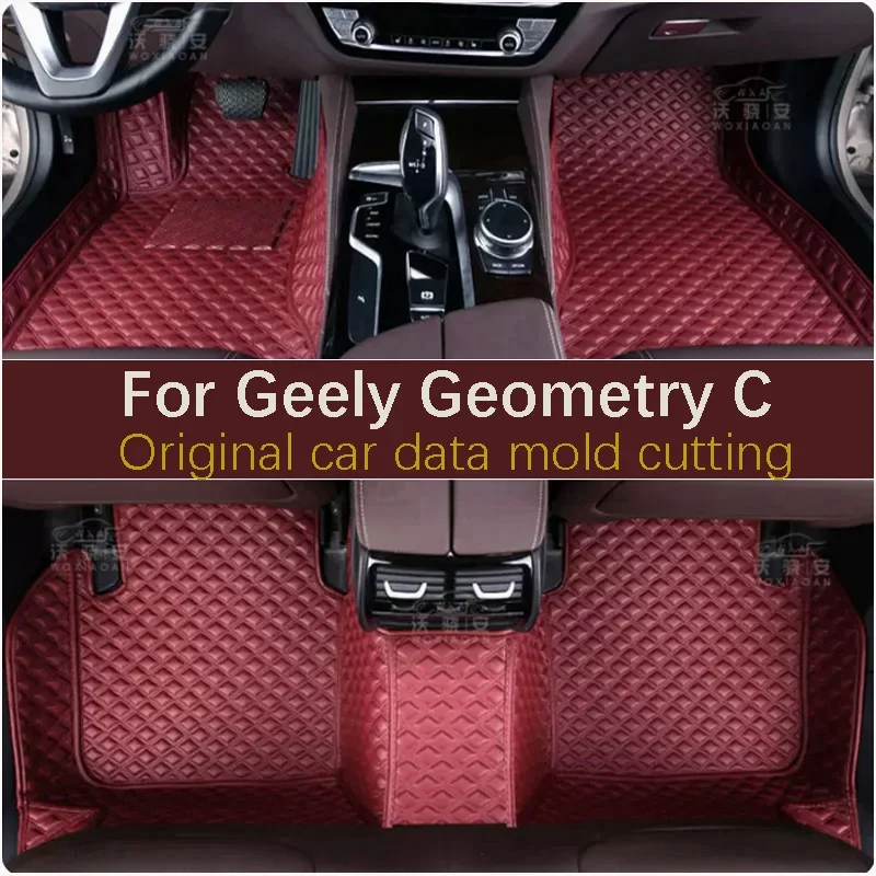 For Geely Geometry C car mats, waterproof, non-slip and wear-resistant car carpets. Processing custom 2021-2023  edition models