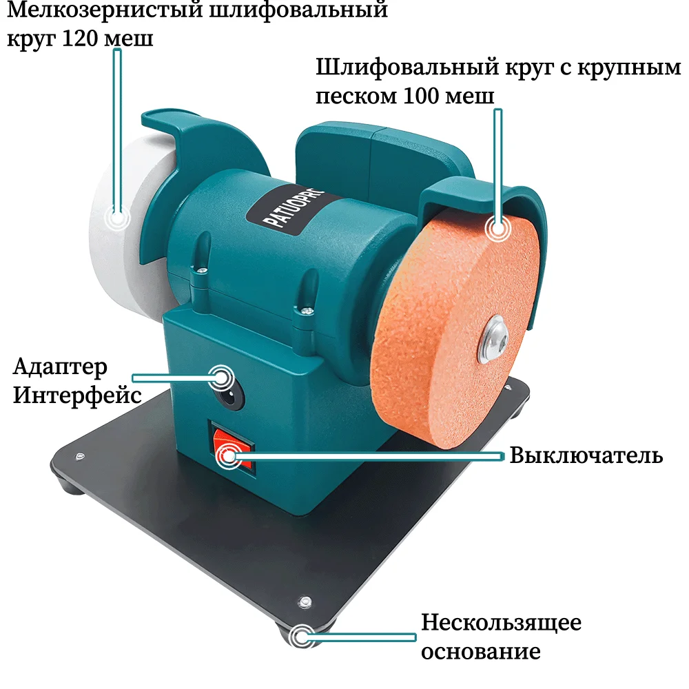 PATUOPRO Mini Cordless Dual-Wheel Electric Bench Grinder Compact Electric Sharpener DIY Polishing Tool For Makita 18V Battery