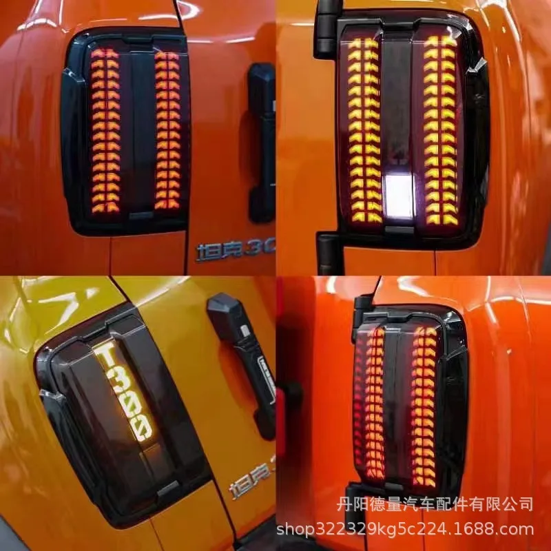 

Suitable for Great Wall Tank 300 Tail Light TK300 Modified Tail Light, Tank 300 Brake Light Reversing Light Turn Signal
