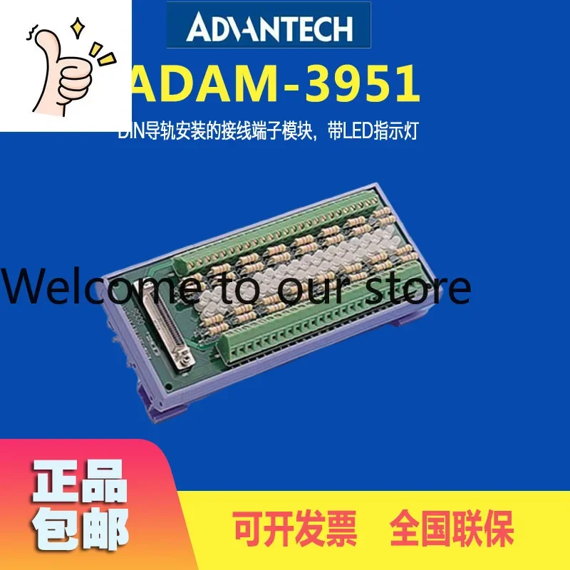 Advantech ADAM-3951 Terminal Block DIN Rail Installation, With PCI-1756 Board Terminal Board