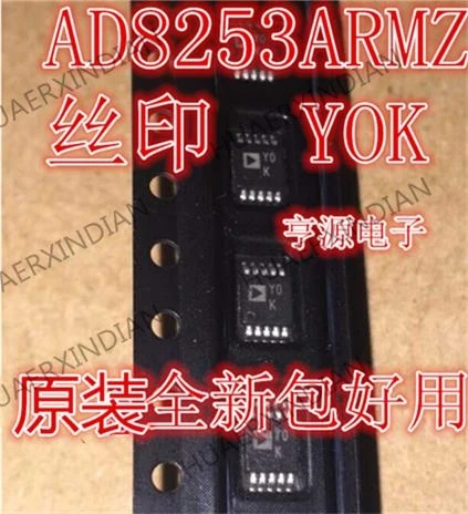 

5PCS New Original AD8253ARMZ AD8253ARM YOK Y0K AD8616ARMZ AOK A0K